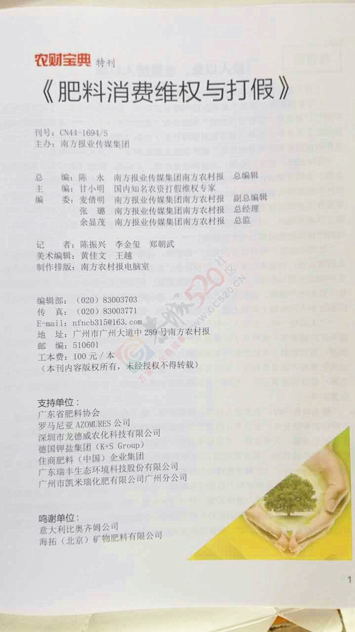 我县工商质监局召开促进产业扶贫工作培训会162 / 作者:青草文学 / 帖子ID:199100