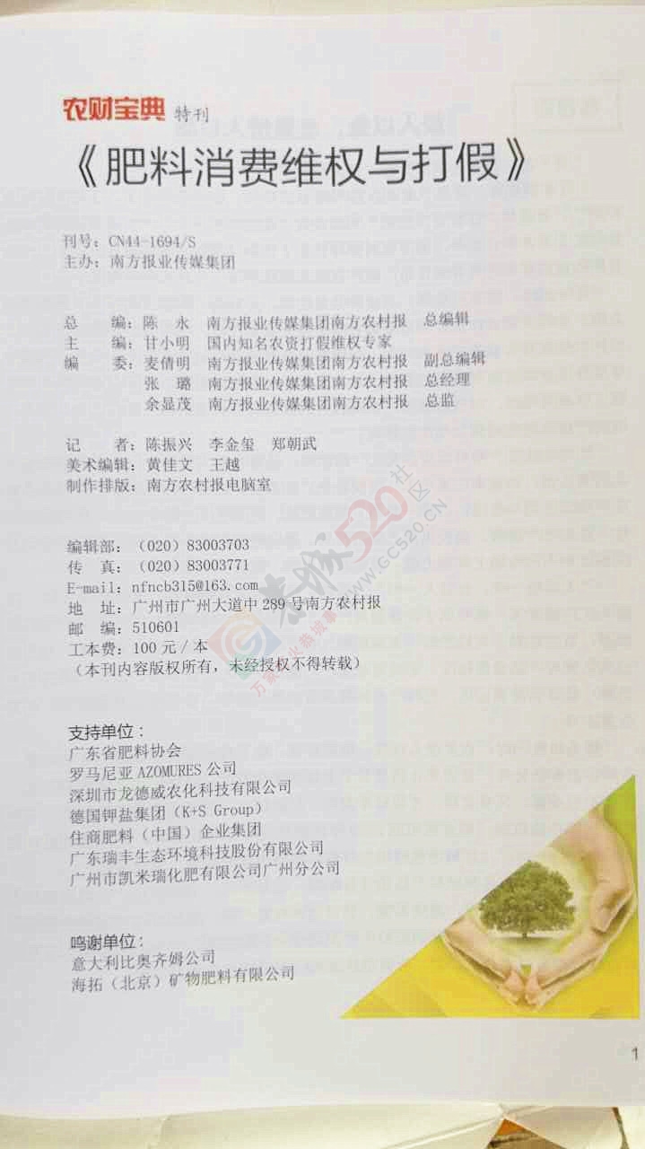 我县工商质监局召开促进产业扶贫工作培训会936 / 作者:青草文学 / 帖子ID:199100