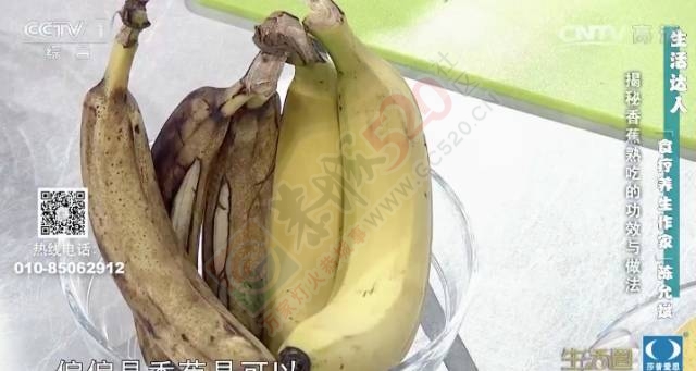 火烤香蕉竟有这样的功效！99%的恭城人都不知道！383 / 作者:额外听歌 / 帖子ID:199163