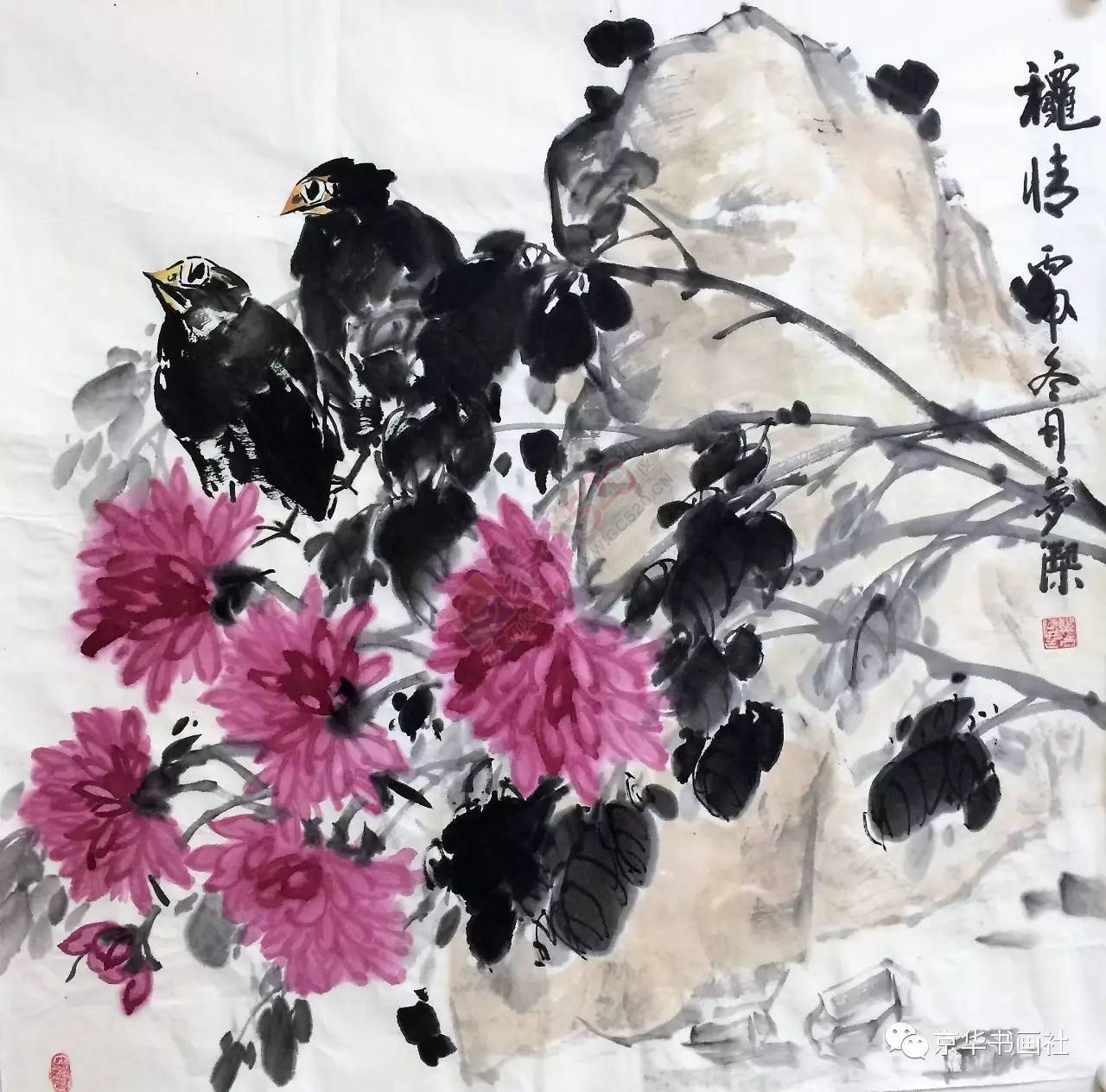 恭城出了个了不起的人物——中国书画院院士、著名画家邓梦洁227 / 作者:花开似花落、 / 帖子ID:199211