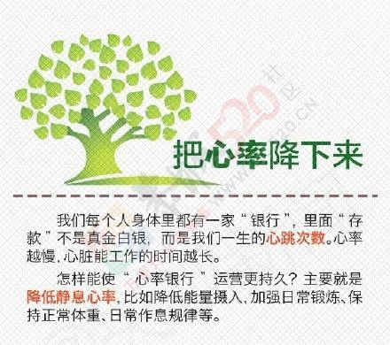 留住健康，一定要记住医生的这些话！866 / 作者:疾控客服 / 帖子ID:199559