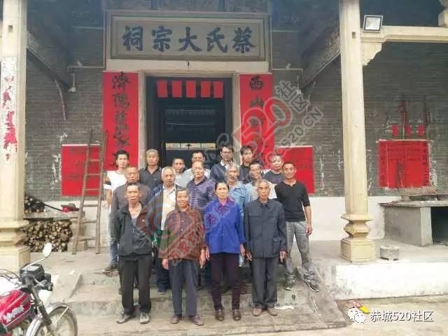 栗木镇大石洲村蔡姓代表到广东省云浮市郁南县东坝镇下围村祭扫625 / 作者:茶江人 / 帖子ID:206755