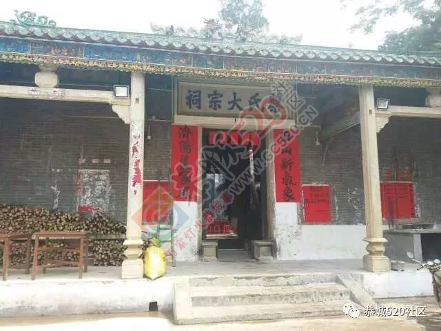 栗木镇大石洲村蔡姓代表到广东省云浮市郁南县东坝镇下围村祭扫794 / 作者:茶江人 / 帖子ID:206755