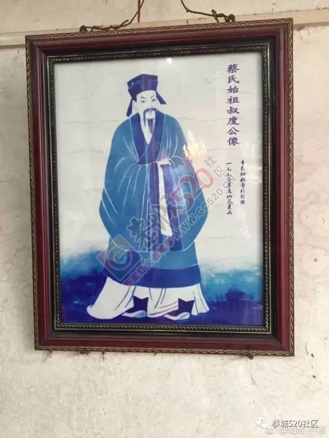 栗木镇大石洲村蔡姓代表到广东省云浮市郁南县东坝镇下围村祭扫708 / 作者:茶江人 / 帖子ID:206755