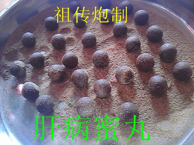 圆 您 中 医 大 夫 梦700 / 作者:时珍后人 / 帖子ID:206779