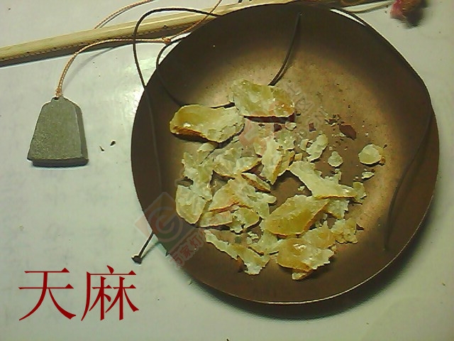 圆 您 中 医 大 夫 梦5 / 作者:时珍后人 / 帖子ID:206779