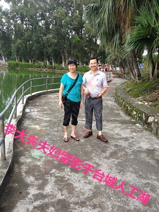 圆 您 中 医 大 夫 梦323 / 作者:时珍后人 / 帖子ID:206779