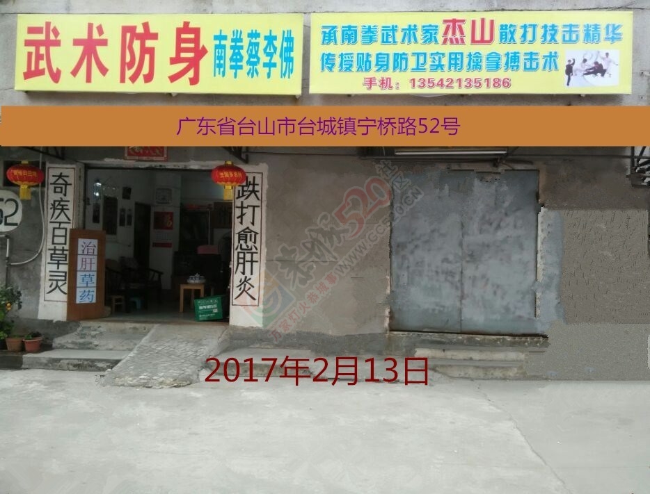 圆 您 中 医 大 夫 梦448 / 作者:时珍后人 / 帖子ID:206779