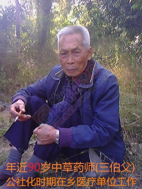 圆 您 中 医 大 夫 梦769 / 作者:时珍后人 / 帖子ID:206779