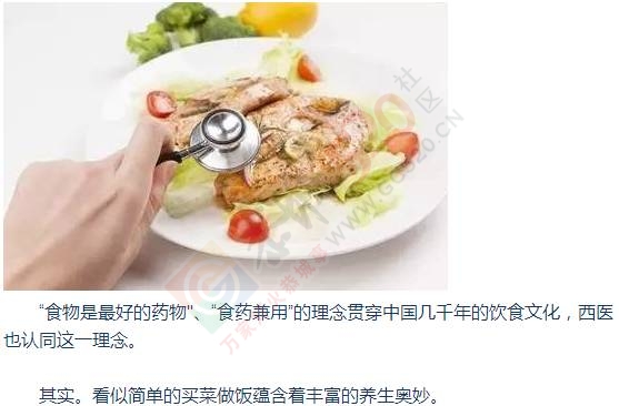 别小瞧这些最普通最便宜的东西，它们才最养人的！339 / 作者:疾控客服 / 帖子ID:206922