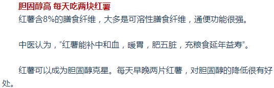 别小瞧这些最普通最便宜的东西，它们才最养人的！531 / 作者:疾控客服 / 帖子ID:206922