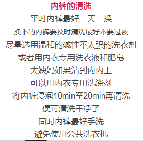 提醒！内裤发黄、变硬，竟然是因为这个，你却还在穿？赶紧丢掉！212 / 作者:一路坚持 / 帖子ID:207112
