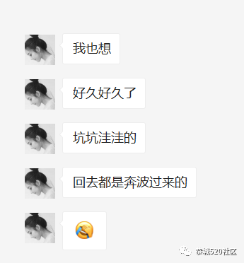 没有最烂，只有更烂！莲花河口有条“车震路”震啊震，震啊震～～25 / 作者:社区小编 / 帖子ID:207154