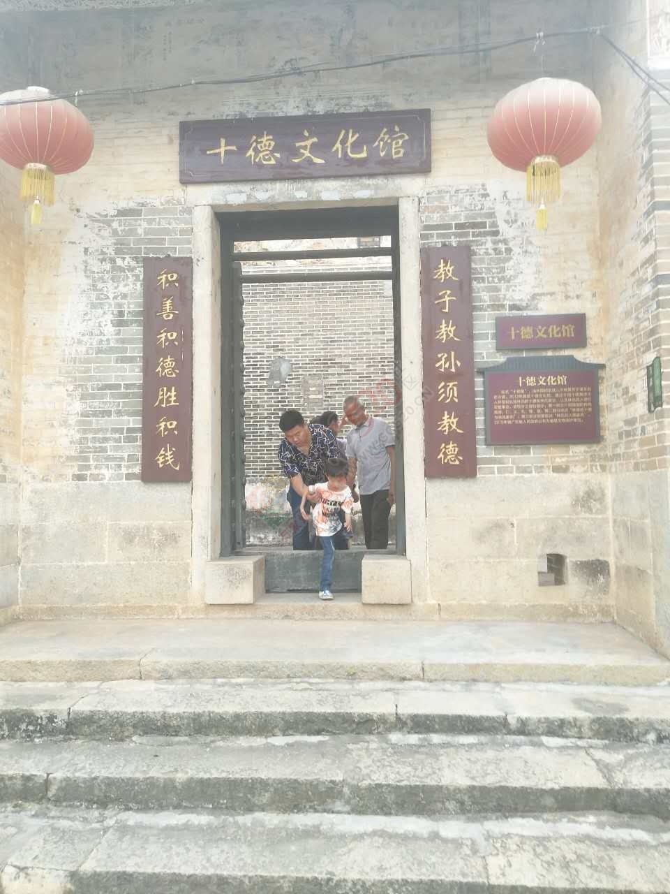 天涯共此时，同祭一缕烟。--------记林氏宗亲祭祖活动360 / 作者:一路坚持 / 帖子ID:207173