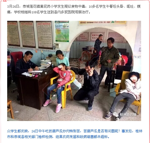 调查追问  桂林路边摄 ！62 / 作者:罗少爷 / 帖子ID:207202