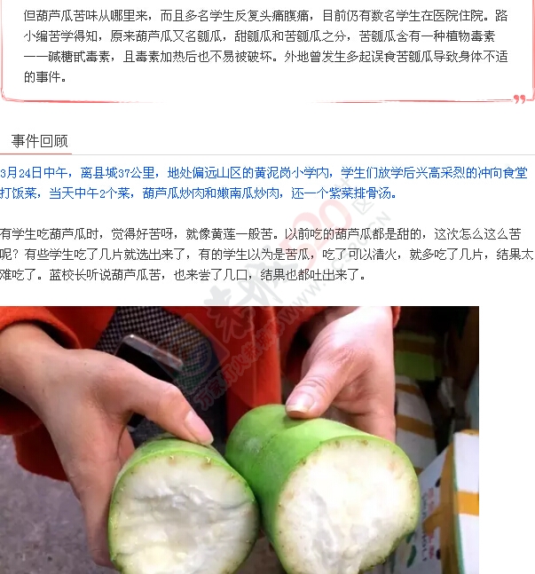 调查追问  桂林路边摄 ！637 / 作者:罗少爷 / 帖子ID:207202