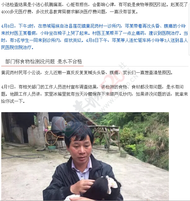 调查追问  桂林路边摄 ！592 / 作者:罗少爷 / 帖子ID:207202