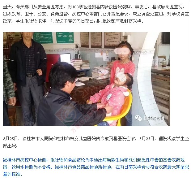 调查追问  桂林路边摄 ！250 / 作者:罗少爷 / 帖子ID:207202