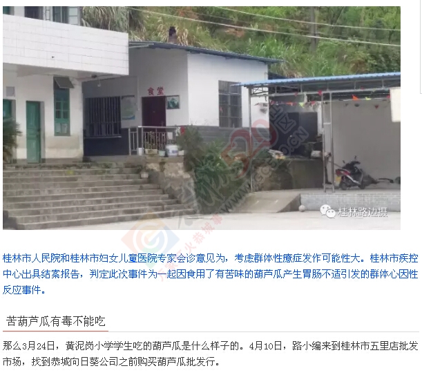 调查追问  桂林路边摄 ！187 / 作者:罗少爷 / 帖子ID:207202