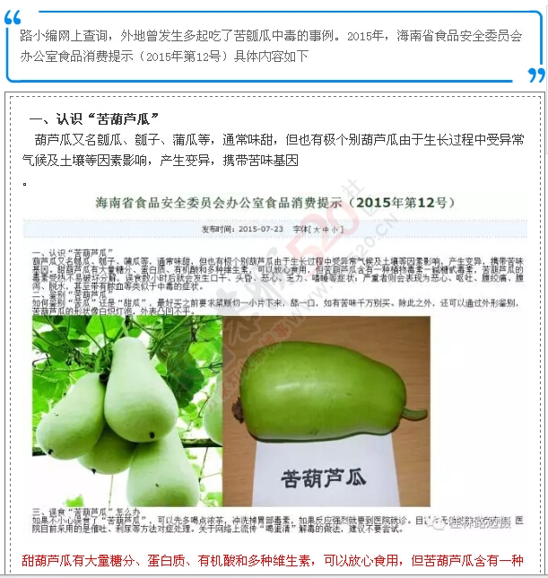 调查追问  桂林路边摄 ！490 / 作者:罗少爷 / 帖子ID:207202