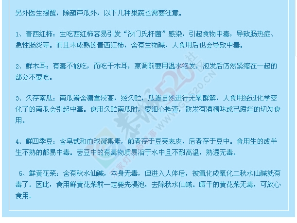 调查追问  桂林路边摄 ！242 / 作者:罗少爷 / 帖子ID:207202