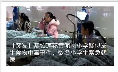 调查追问  桂林路边摄 ！494 / 作者:罗少爷 / 帖子ID:207202