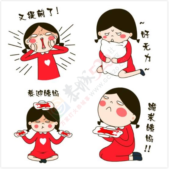 月经“鲜血”变“黑血”，是谁弄脏了你的大姨妈？807 / 作者:疾控客服 / 帖子ID:207240