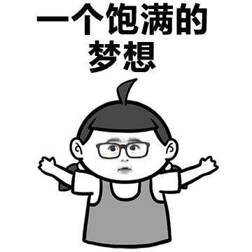 明知道在一起很难的爱情，你还会坚持吗？644 / 作者:绎苒 / 帖子ID:207457