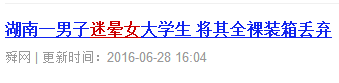 警惕！临桂一妙龄少女深夜在外被渣男下药，追着跑！最后竟遇上…842 / 作者:爱生活爱美食 / 帖子ID:207480