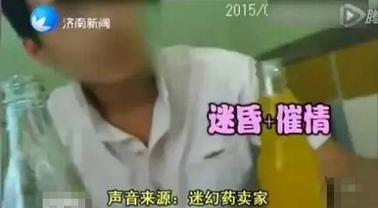 警惕！临桂一妙龄少女深夜在外被渣男下药，追着跑！最后竟遇上…197 / 作者:爱生活爱美食 / 帖子ID:207480