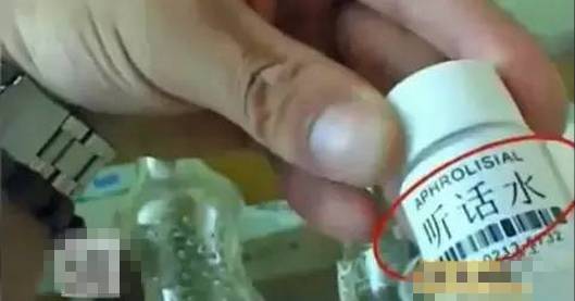 警惕！临桂一妙龄少女深夜在外被渣男下药，追着跑！最后竟遇上…968 / 作者:爱生活爱美食 / 帖子ID:207480
