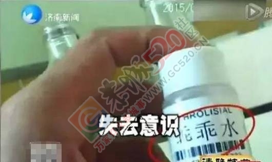 警惕！临桂一妙龄少女深夜在外被渣男下药，追着跑！最后竟遇上…152 / 作者:爱生活爱美食 / 帖子ID:207480