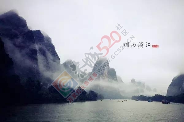 来桂林，你一定要去看的，千万别错过！35 / 作者:离人泪 / 帖子ID:207488