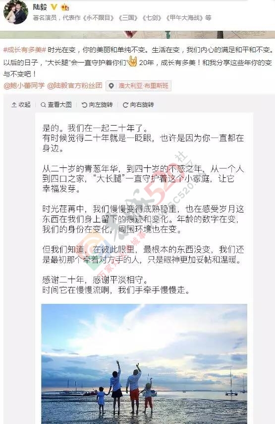 陆毅：爱情就是我老婆的样子！594 / 作者:桂花糕 / 帖子ID:207491