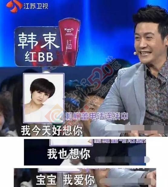 陆毅：爱情就是我老婆的样子！473 / 作者:桂花糕 / 帖子ID:207491