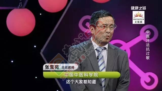 健康之路 | 失眠还可以这样治！909 / 作者:健康小天使 / 帖子ID:207501
