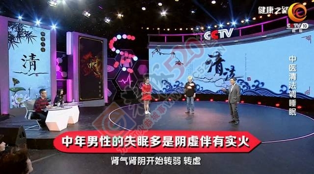 健康之路 | 失眠还可以这样治！147 / 作者:健康小天使 / 帖子ID:207501