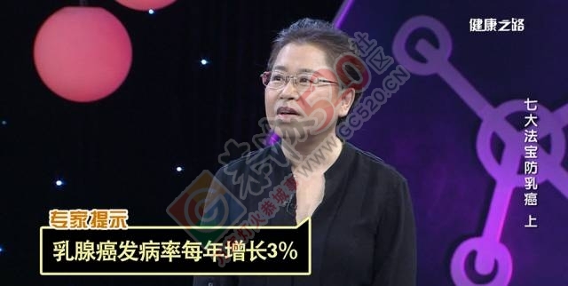 健康之路 | 降低乳癌风险，七大法宝来帮你964 / 作者:健康小天使 / 帖子ID:207502