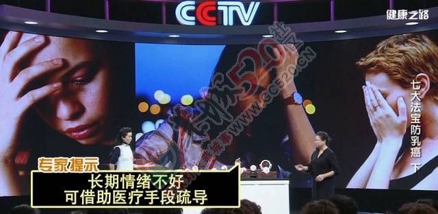 健康之路 | 降低乳癌风险，七大法宝来帮你87 / 作者:健康小天使 / 帖子ID:207502