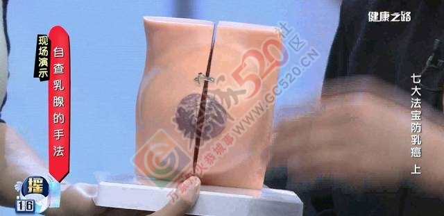 健康之路 | 降低乳癌风险，七大法宝来帮你465 / 作者:健康小天使 / 帖子ID:207502