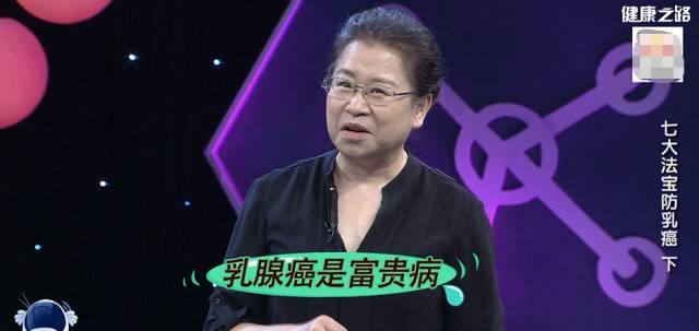 健康之路 | 降低乳癌风险，七大法宝来帮你817 / 作者:健康小天使 / 帖子ID:207502
