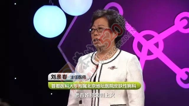 健康之路 | 关于瘊子，你知道多少？808 / 作者:健康小天使 / 帖子ID:207503