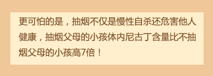 健康之路 | 人类可怕的敌人，我们也可以有效的阻拦816 / 作者:健康小天使 / 帖子ID:207505