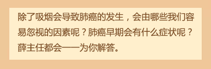 健康之路 | 人类可怕的敌人，我们也可以有效的阻拦712 / 作者:健康小天使 / 帖子ID:207505
