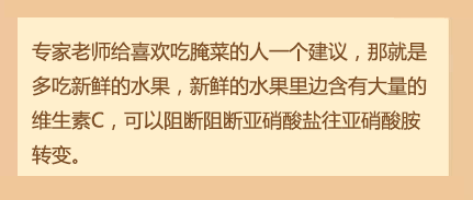 健康之路 | 人类可怕的敌人，我们也可以有效的阻拦453 / 作者:健康小天使 / 帖子ID:207505