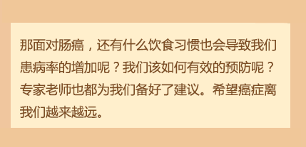 健康之路 | 人类可怕的敌人，我们也可以有效的阻拦818 / 作者:健康小天使 / 帖子ID:207505