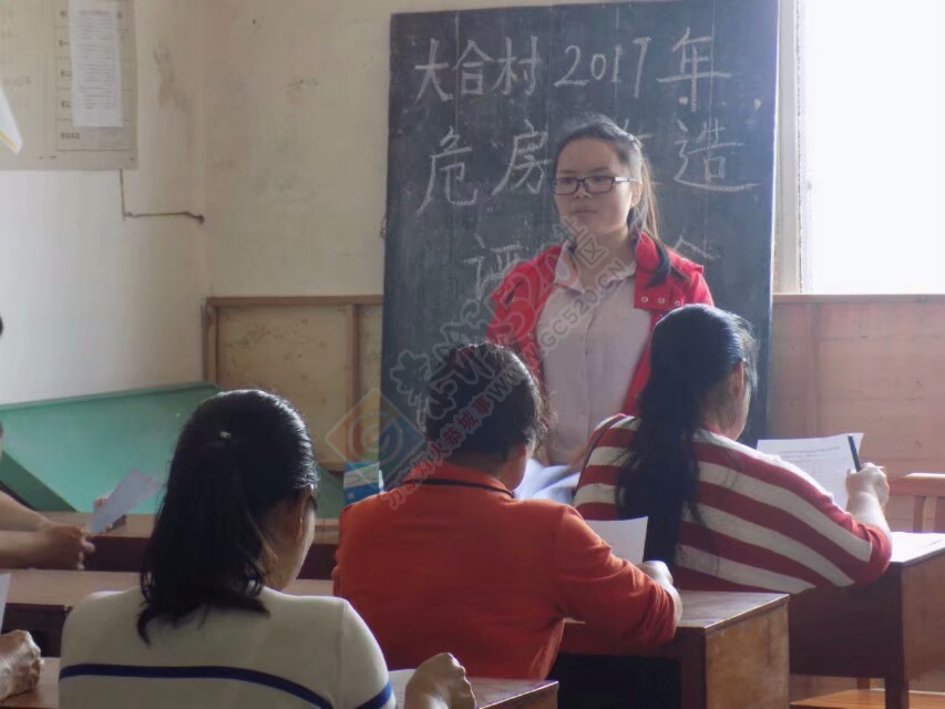 大合村召开2017年危房改造工作评议会282 / 作者:山里谷雨茶 / 帖子ID:207514