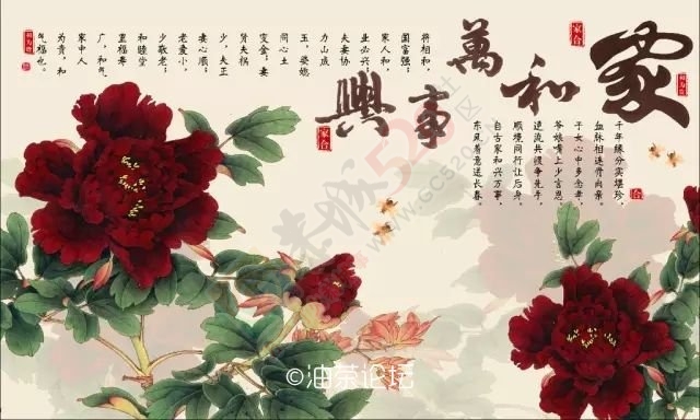 2017 请 远 离 这 点 人！904 / 作者:罗少爷 / 帖子ID:207517