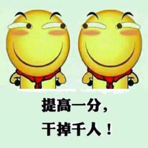 当世界很残酷，我希望你更酷491 / 作者:绎苒 / 帖子ID:207552