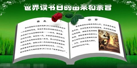 4月23日，世界读书日   恭城 求知书城与您有约！186 / 作者:北国冬雪 / 帖子ID:207584
